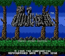 

JuJu Densetsu 16 bit MD Game Card For Sega Mega Drive For Genesis