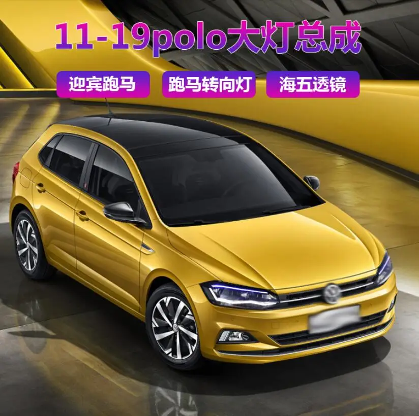 2011~ 2019y автомобильный bupmer головной светильник для VWpolo головной светильник автомобильные аксессуары светодиодный DRL HID ксеноновый противотуманный фонарь для VWpolo налобный фонарь
