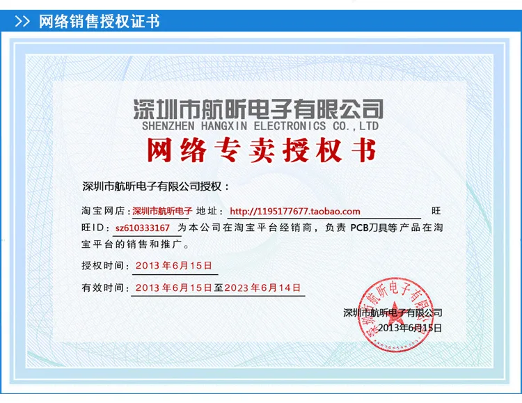 Напрямую от производителя печатной платы 6,0-10,0 Вольфрамовая сталь Сплав Лен цветок цвет прямой ручкой пробитое отверстие Precisi