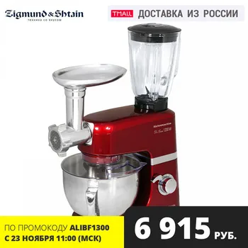

Food Processors Zigmund & Shtain De Luxe ZKM-950 Home Appliances Kitchen mincer Food Processor Mincer Blender red stand planetary mixer machine