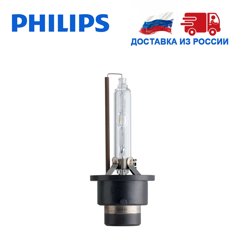 Philips D2S СВЕТ АВТОМОБИЛЯ Дальний свет Ближний свет Ксенон Видение 85В 35ВТ 4400К 1шт