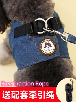 

Medium Small Dog Vest Type Traction Rope Dog Rope Teddy Dog Rope Walking Dog Rope Pet Chest Strap Dog Supplies Handmade