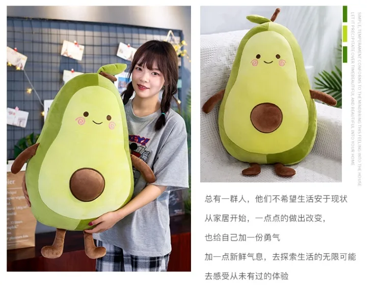 35-65 CM cartoon avocado stuffed fruit plush toy pillow、 home sofa decoration fruit pillow cushion、 kids toys birthday gift