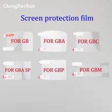 10 штук применение для Samsung G.B GB. A GB.A-SP GB. C GB. P GB. M Защитная пленка для экрана Высокая проницаемость без царапин рамка