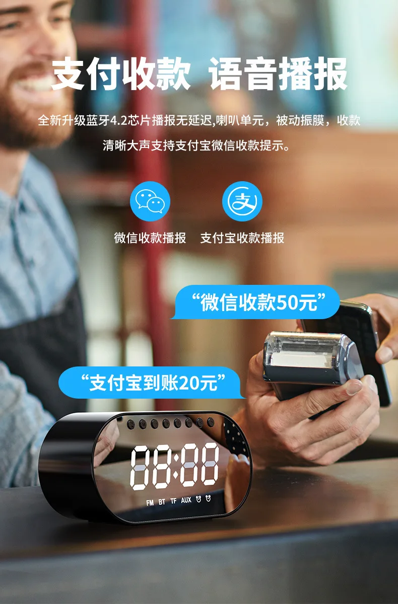 Популярный беспроводной Bluetooth динамик с часами, будильником, мини зеркалом, подарочной картой, сабвуфером, прикроватным стерео будильником