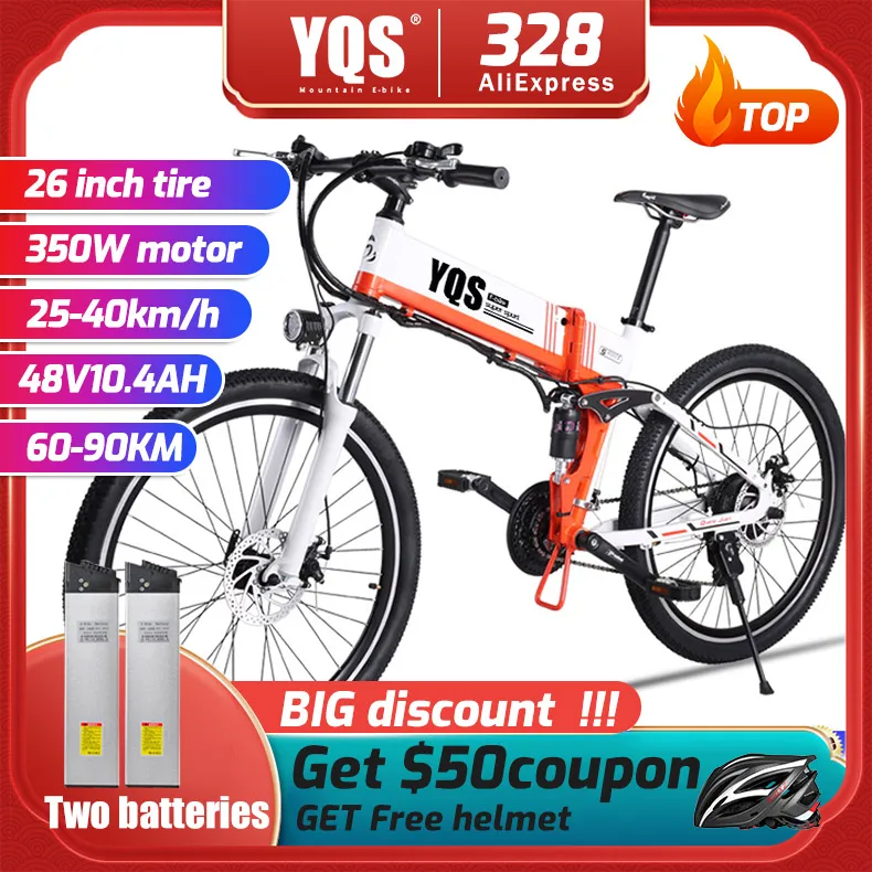 electric bicycle built for two