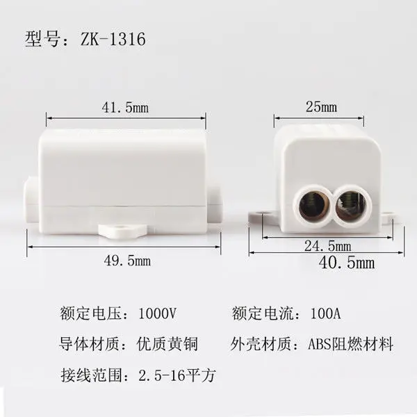 65w ac adapter High power branch terminal main branch wiring wire connector pair is connected to machine T-type wiring terminal relay logic