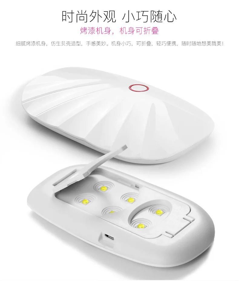 Солнечная мини-Сушилка для ногтей Светодиодная УФ-лампа для ногтей 6 Вт Портативный Гель-лак для ногтей светильник для маникюра машина для домашнего использования в путешествиях инструменты для дизайна ногтей
