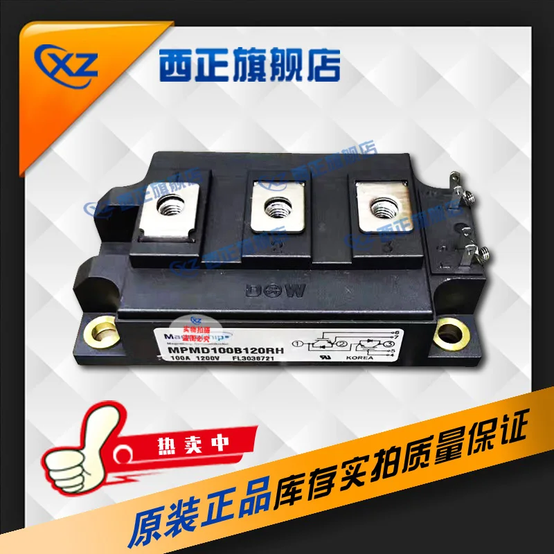 

MPMD100B120RH Power, Genuine Product ,IGBT