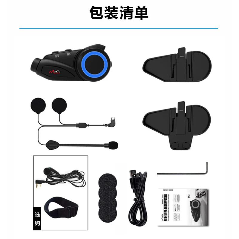 M3    rcycle     Moto freedconn Ŀ intercomunicadores de casco MOTO, ũ  