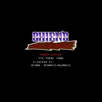 

Shien's Revenge USA Version 16 bit Big Gray Game Card For NTSC Game Player