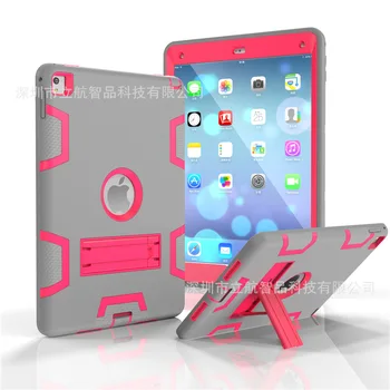 

Foreign Trade iPad Pro 9.7 Contrast Color Robot Protective Case AIR2 iPad 6 Three-in-One All Edges Included Shatter-resistant Ca