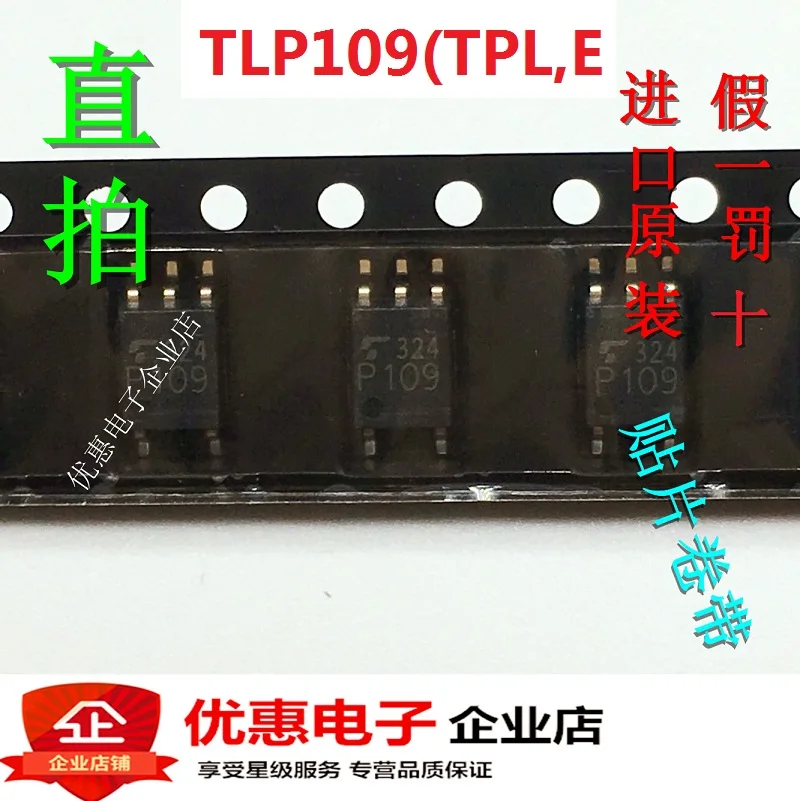 10 шт. TLP109 SOP4 TLP109(TPL, E P109