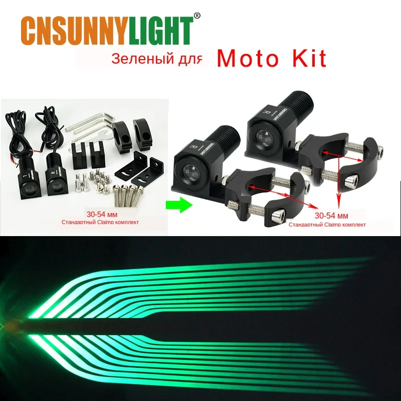 ATM04-2-green-30-54mm-moto-clamp-kit CNSUNNYLIGHT LED Angel Wings Car Atmosphere Lamps Moto Decorative Welcome Emergency Signal Projector Fog Warning Light Styling