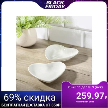 

Set of salad bowls "Hearts", 2 pcs, 13 × 12.5 cm, white