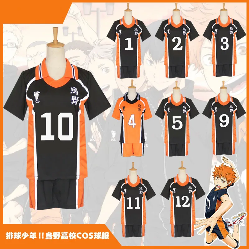Haikyuu косплей игра аниме мультфильм Cos Хината шойо нишиноя Yuu Хэллоуин мужчины
