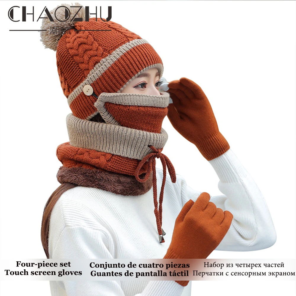 CHAOZHU, 4 шт., зимние теплые комплекты, перчатки, маска, шапка, шарф, шапка с помпоном, женские подарочные наборы, утолщенные снежные, холодные и ветроустойчивые