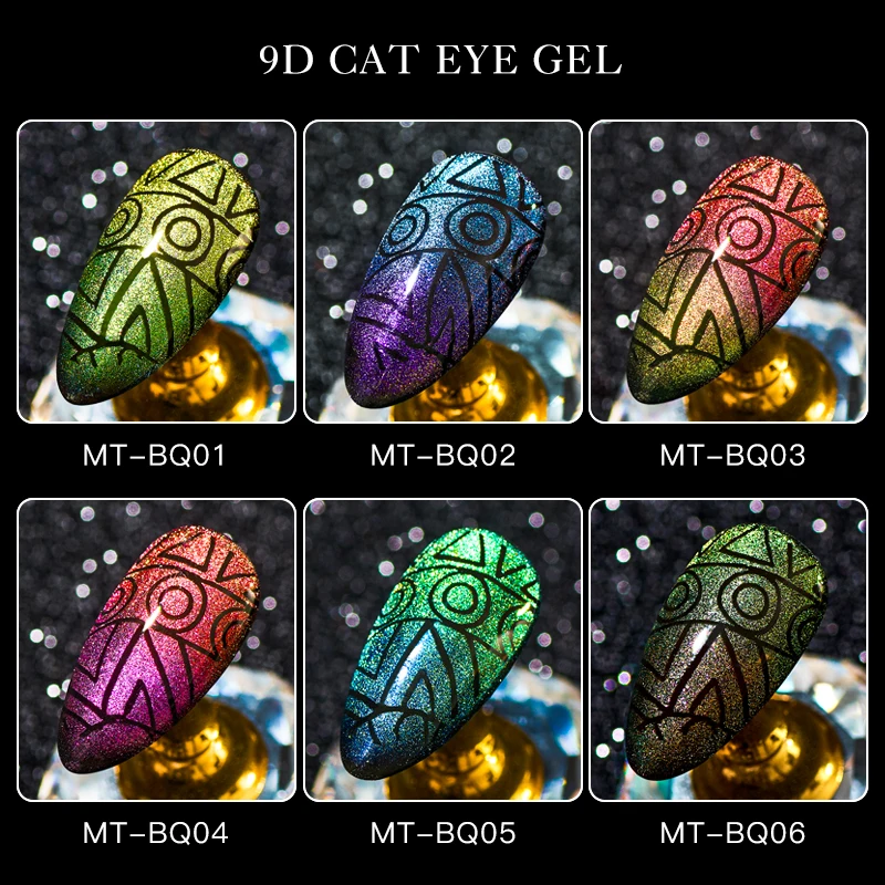 Mtssii 9D лак для ногтей с эффектом «кошачий глаз» гель магнитное тиснение Auroras кошачий глаз Хамелеон УФ-лак 5 мл Сияющий лазер замачивающийся Гель-лак