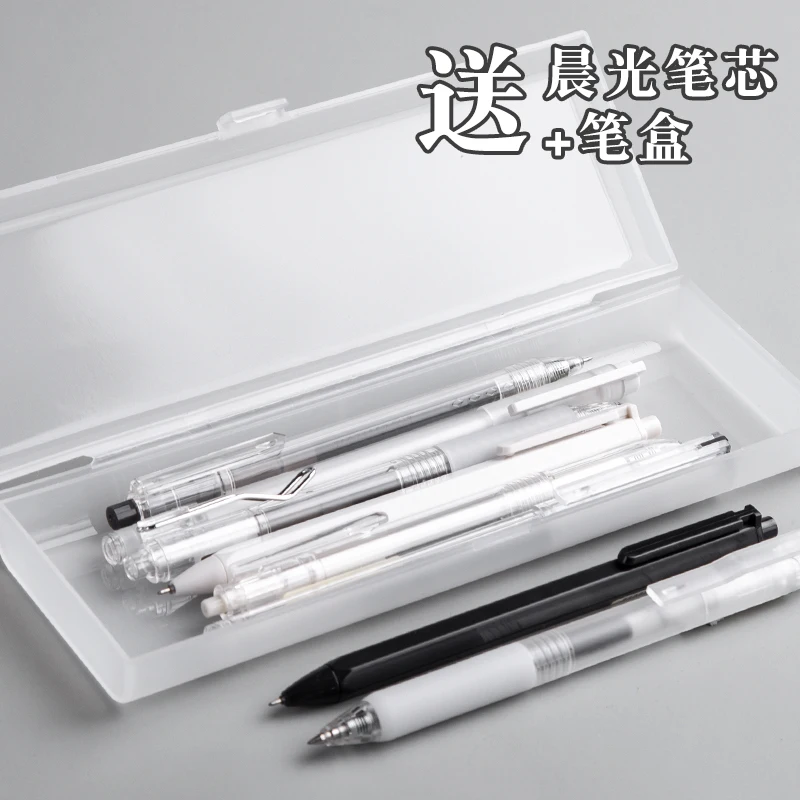 M&G Neutral Gel Pen  0.35mm/0.5mm black signature pen ultra fine Needle/Bullet Point Japanese simple Gel Pen