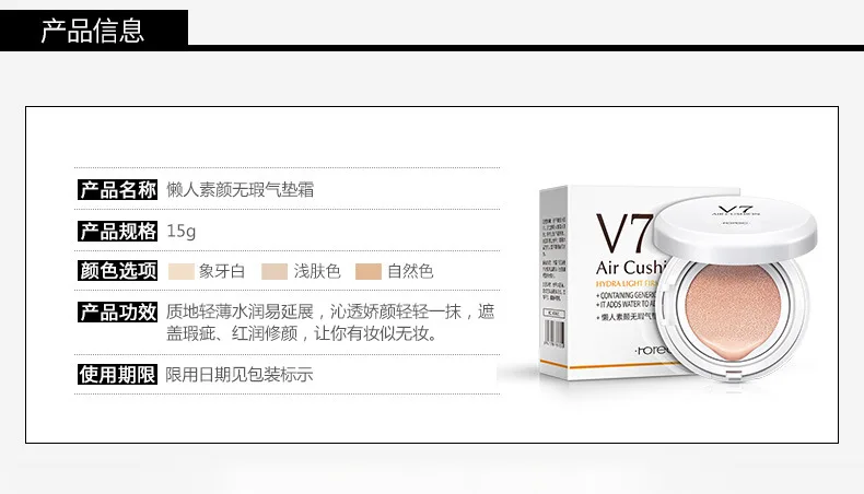 Horec V7 BB Крем-корректор увлажняющий тональный крем с воздушной подушкой для макияжа отбеливание ярче кожи лица Косметика для красоты