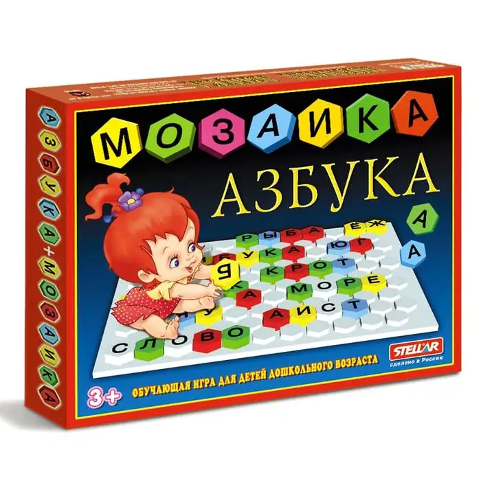 стеллар мозаика азбука. Stellar мозаика азбука. стеллар мозаика азбука. мозаика буквы. витраж гауди узоры.