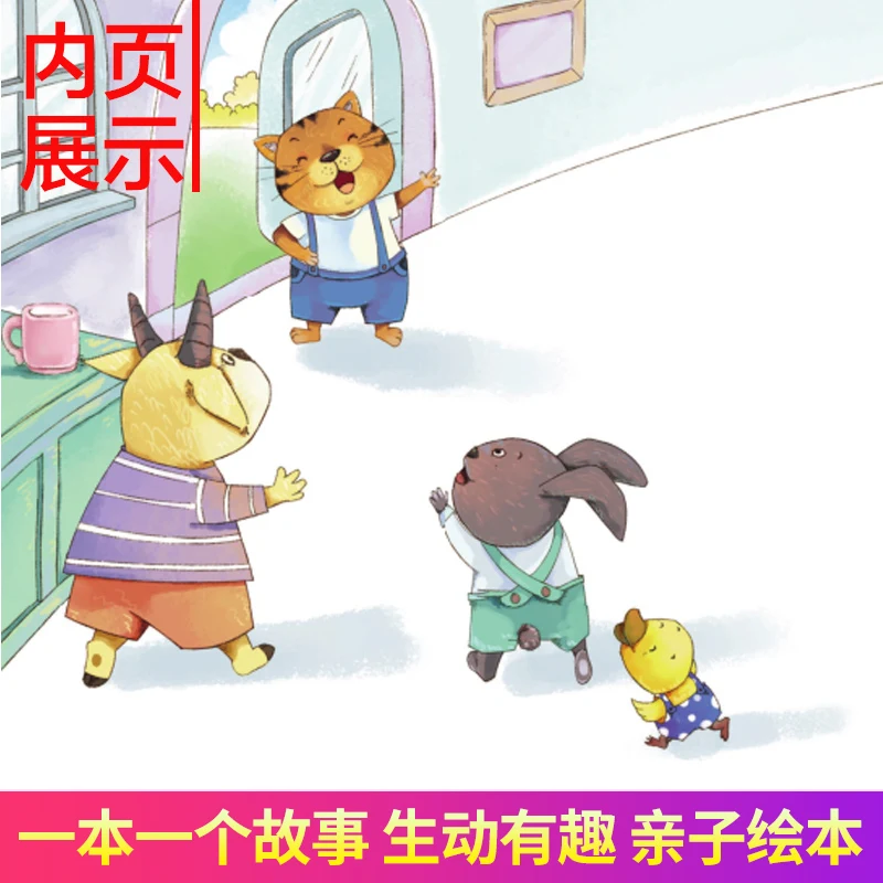 Рисунок 4 - Новинка, 40 книг