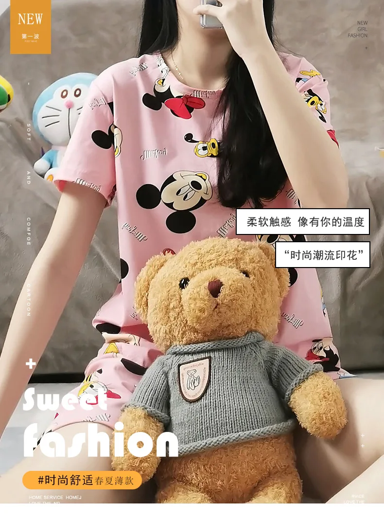 S粉米奇短套 (1)