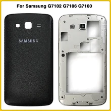 Чехол с полным корпусом для samsung Galaxy Grand 2 II G7102 G7106 G7100, задняя крышка на батарейке, задняя крышка на дверь, средняя рамка