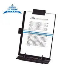Jielisi 752 держатель книги подставка для чтения компьютерной машинки подставка для папок держатель файла книга мольберт металлическая панель черный и белый Вит