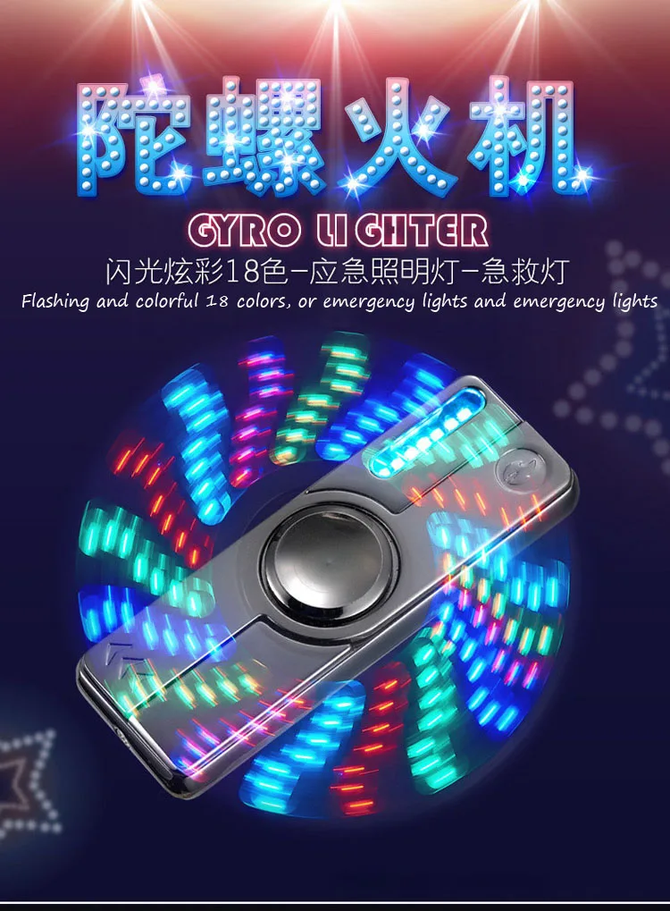 

Fingertip gyro 18 kinds of colorful pictures creative cigarette lighter multi-function lighting usb rechargeable lighter
