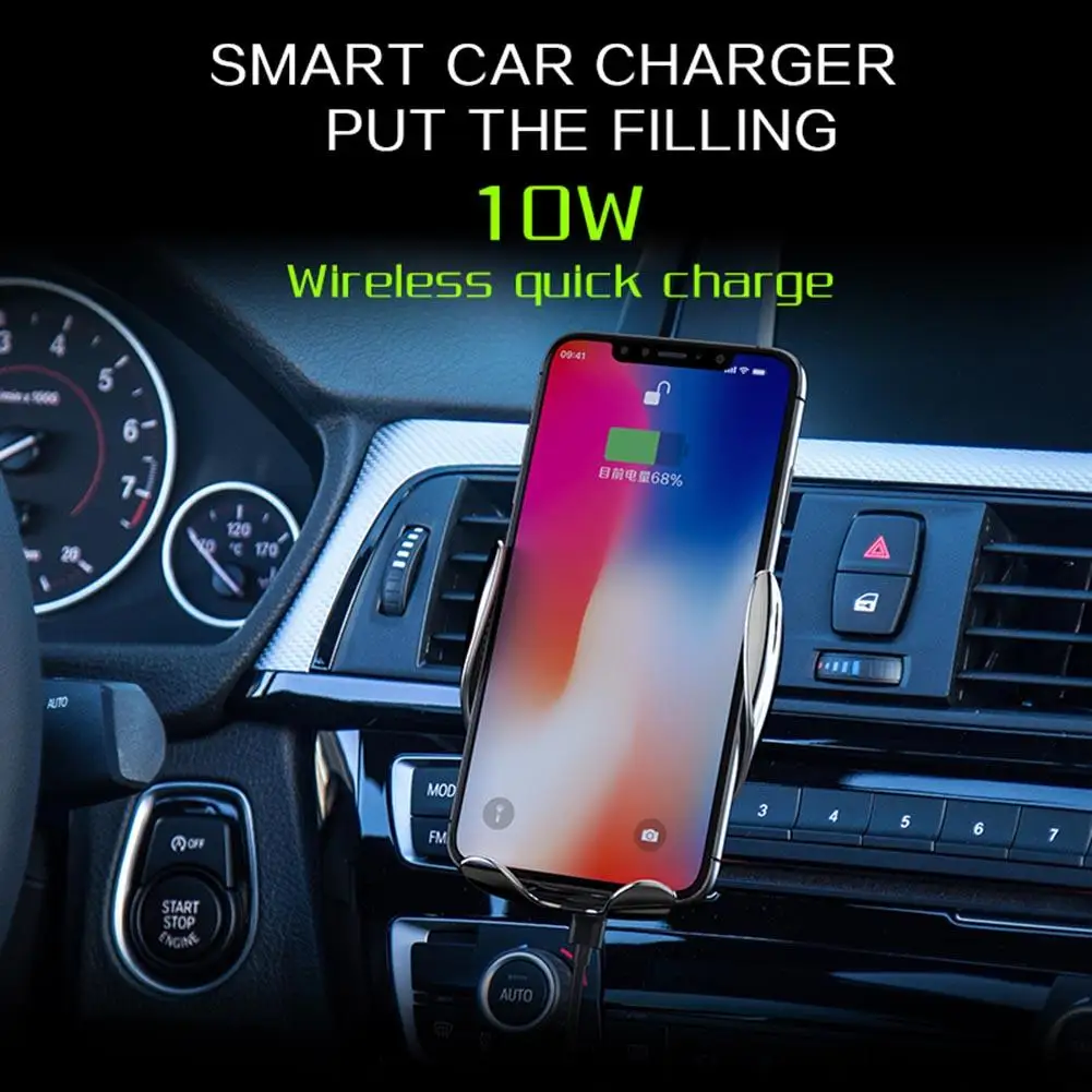 10 Вт Беспроводное зарядное устройство, умное автомобильное зарядное устройство, автомобильное крепление, беспроводное зарядное устройство, автомобильный держатель для зарядки телефона, зажим для быстрой зарядки мобильного телефона