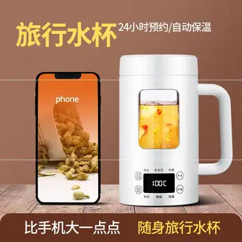 

Electric Heating Water Boiling Travel Cup Insulated Cook Congee Cup Portable Large Capacity Automatic Tea Health Pot Soup Pot Te