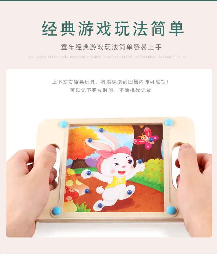 Ручная роликовая игра Yy01, шариковый подшипник, развивающая игрушка, креативная игрушка, ручной Лабиринт для детей 3-6 лет