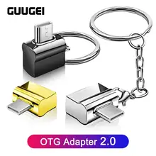 GUUGEI usb type C OTG адаптер type C конвертер USB с металлической цепочкой для ключей OTG type-C usb C адаптер мышь клавиатура диск флэш