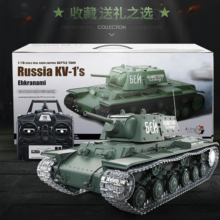 

HL Soviet Union KV-1 Armor Type Remote Control Tank Military Model Car-Emission Bullets Smoke 3878
