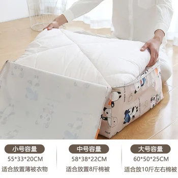 

Moisture-Proof Thick Oxford Blanket Bag Large-Capacity Large Quilt Storage Bag Home Moving Packing Bag