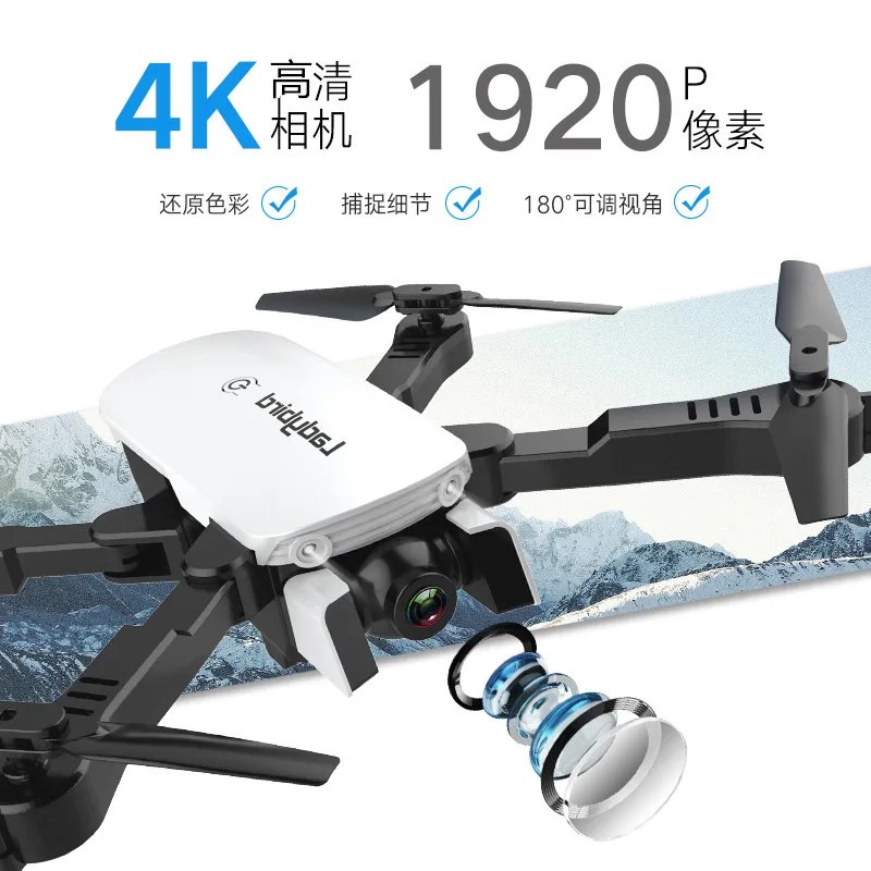 

R8 Follow Unmanned Aerial Vehicle Foldable 4K High-definition Aerial Photography Quadcopter Optical Flow Double Camera Remote Co