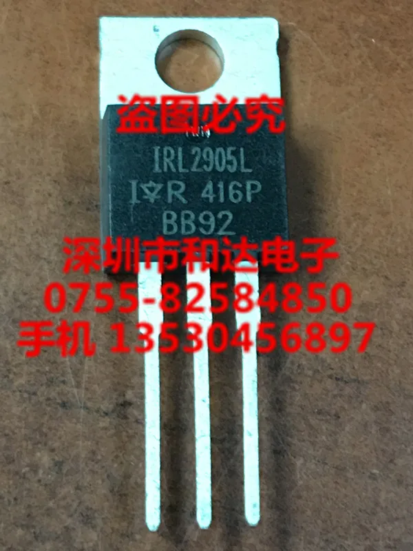 5 шт. IRL2905L TO-220