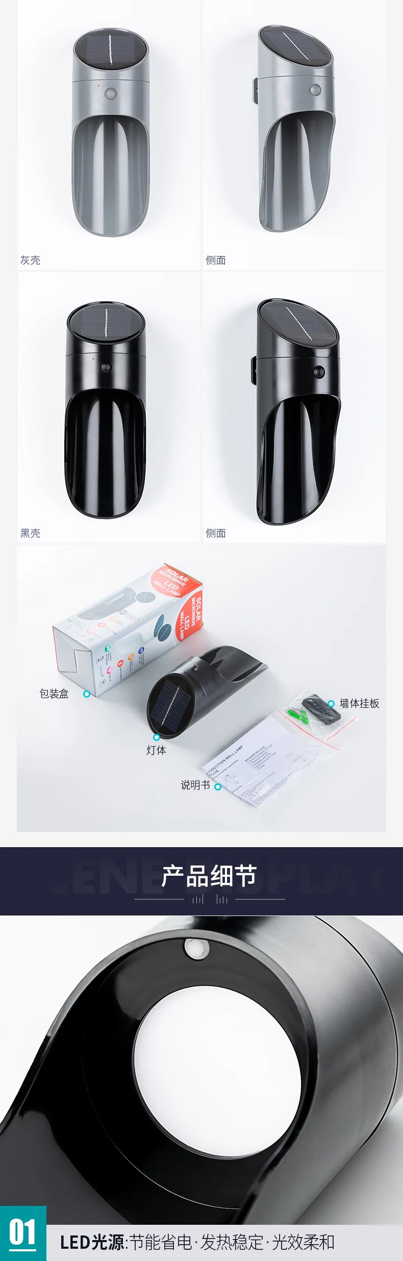Cross Border Strange New Human Body Sensing LED Solar Wall Lamp Outdoor Waterproof Garden Lamp Solar Street Lamp