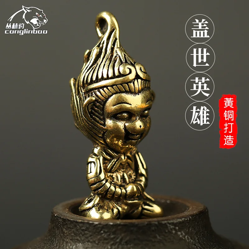 JUNGLELEOPARD Ретро Твердые обезьяна автомобиль брелок кулон латунь da zuo Sun Wukong небольшое украшение для рабочего стола