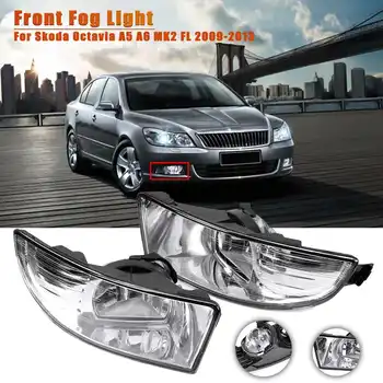 

2pcs Car Front Halogen Fog Light Fog Lamp for Skoda Octavia A5 A6 MK2 FL 2009 2010 2011 2012 2013