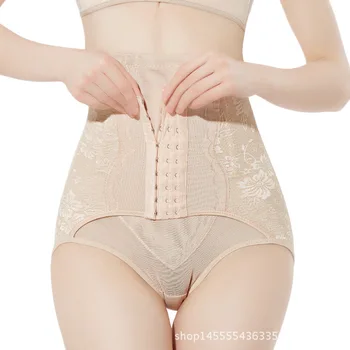 

Three rows of buckles can adjust the high waist post-partum hips waist-to-waist body-shaping pants women's body size pants.
