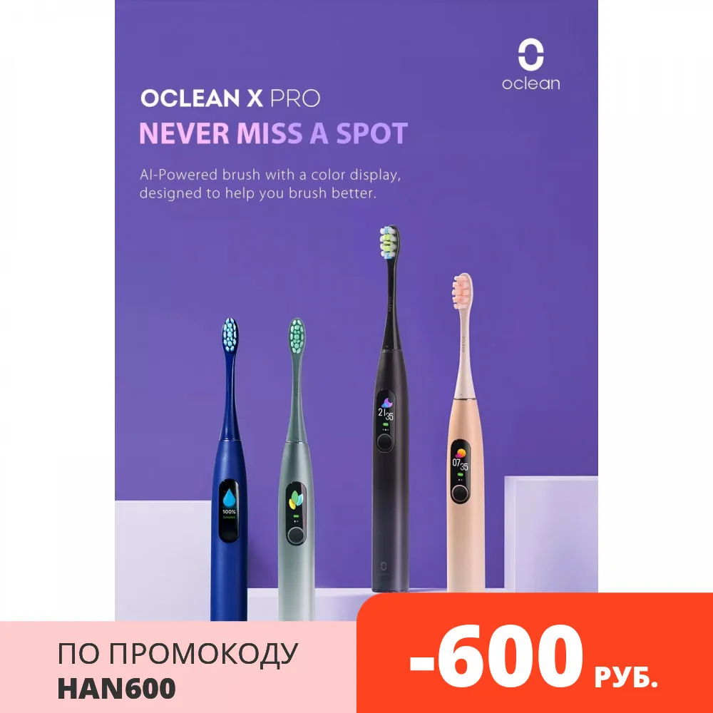 Xiaomi Ультразвуковая электрическая зубная щетка глобальная версия Oclean x Pro для