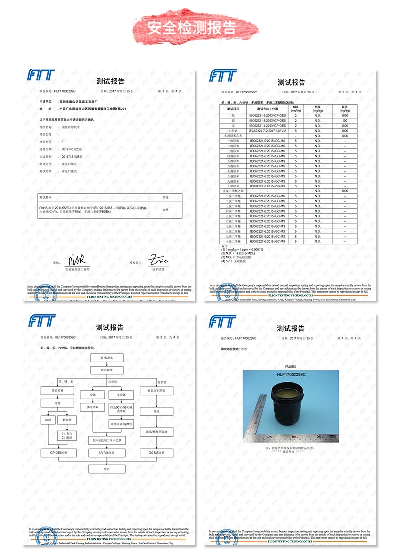 M+ 722-756 наклейка для ногтей, бумажная сеть, красный-Weep Yafeng, милые паучьи яйца, горошек, клубника, Переводные картинки на ногти Цветочные наклейки