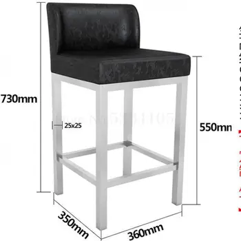 

Modern Stainless Steel Bar, Chair, Backrest, Special Stool For Glasses Jewelry Store, Front Desk, Cashier Counter, High