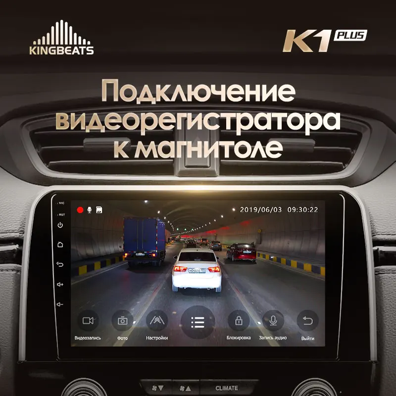 KingBeats штатное головное устройство for Honda CRV CR-V 5 RT RW GPS Android 8.1 автомагнитола на андроид магнитола для Хонда ЦРВ ЦР-В 5 автомобильная мультимедиа Octa Core 8 core*1.8G DDR4