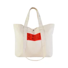 Guangzhou Dark prourish сумки с ограниченной ответственностью компания родителей и ребенка сумка Ручка безопасности настраиваемая сумка сумочка