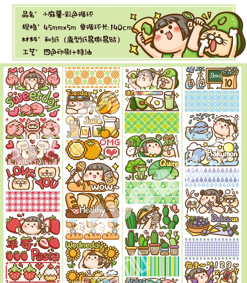 1 шт. Kawaii васи ленты Скрапбукинг мультфильм милый широкий маскирующая лента DIY украшения пуля дневник ablum школьные канцелярские принадлежности