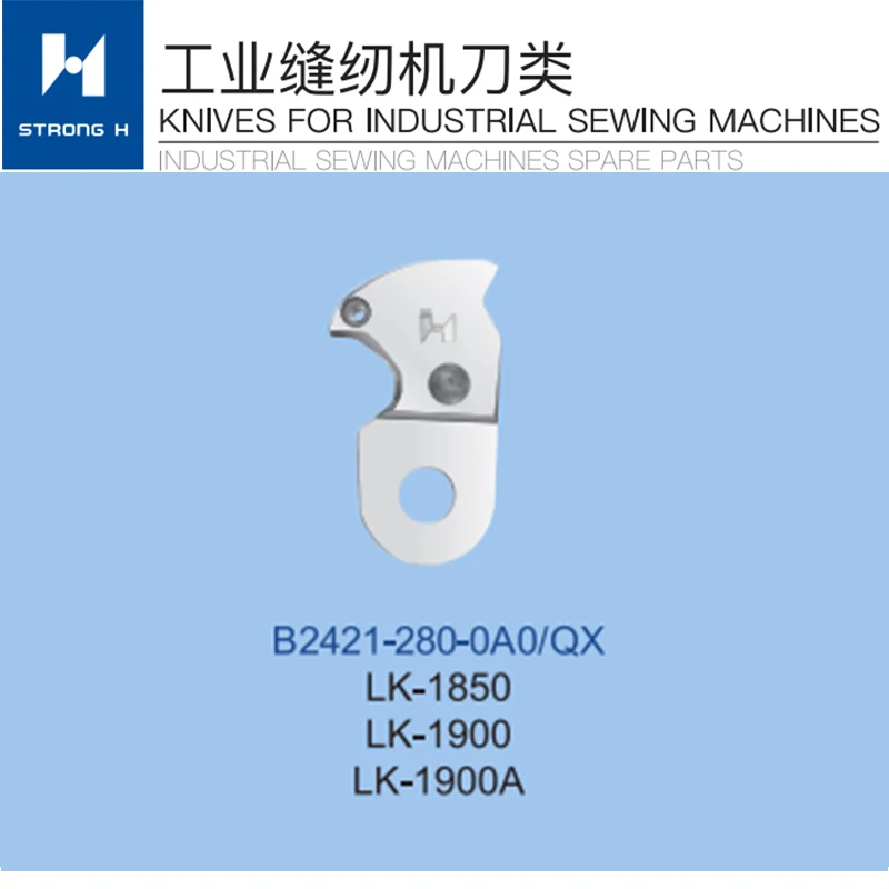 STRONG H brand LK-1850/LK-1900/LK-1900A MOVING KNIFE B2421-280-0A0 FIXING KNIFE B2424-280-000 2