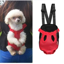 Дышащая Сумка-переноска для собак, кошек, рюкзак, регулируемая маленькая средняя дорожная сумка для собак, товары для домашних животных, переноска для собак, сумка для домашних животных